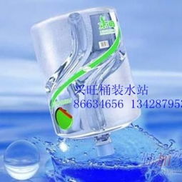 專業(yè)、便捷、直達(dá)——深圳市興旺桶裝水站 南山益力礦泉水科技園與科興科學(xué)苑的優(yōu)質(zhì)送水供應(yīng)商